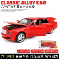 玛莎拉蒂ghibli模型限量版总裁合金小汽车玩具车仿真回力小车 六开门宾利★红色[盒装]