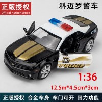 1:36仿真路虎揽胜警车合金车模公安越野汽车模型男孩玩具车回力车 科迈罗警车[盒装]