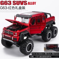 卡威合金避震皮卡车儿童玩具越野车滑行回力大脚车汽车模型玩具车 G63红色[盒装]