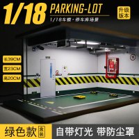 1:18仿真汽车4D立体地下停车库模型手工木质停车位场景防尘展示盒 绿色[高级版]