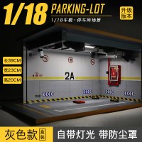 1:18仿真汽车4D立体地下停车库模型手工木质停车位场景防尘展示盒 灰色[高级版]