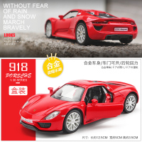 开合金跑车奔驰宝马保时捷车模大众回力玩具车合金汽车模型儿童 保时捷918红色