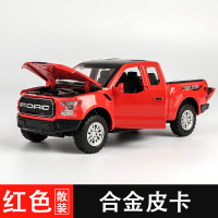 猛禽F150玩具合金车模型1:32声光回力越野车四开皮卡儿童玩具车 红色