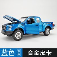 猛禽F150玩具合金车模型1:32声光回力越野车四开皮卡儿童玩具车 蓝色