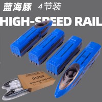 智能指纹感应和谐号电动火车玩具复兴火车模型轨道车高铁模型动车 蓝海豚4节装