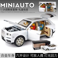 劳斯合金莱斯车模声光回力车7开SUV越野车儿童玩具车仿真汽车模 库理南白色[盒装]