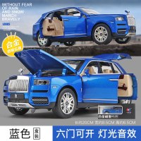 劳斯合金莱斯车模声光回力车7开SUV越野车儿童玩具车仿真汽车模 库理南蓝色[盒装]