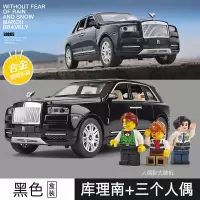 劳斯合金莱斯车模声光回力车7开SUV越野车儿童玩具车仿真汽车模 库理南黑色[盒装]+人偶套餐