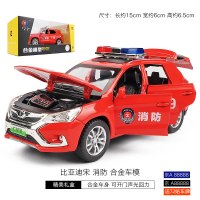 1:32仿真宋警车合金车玩具合金车模消防车儿童玩具车特警车警察车 红色[盒装]♥♥♥送72贴车牌