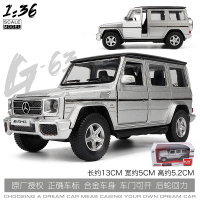 1:36奔驰G63 AMG越野车合金车模男孩玩具车回力汽车模型收藏摆件 银色【盒装】