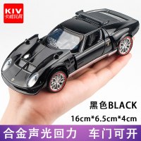 兰博剪刀基尼汽车模型限量版仿真合金车模跑车模型儿童开玩具 兰博缪拉黑★盒装