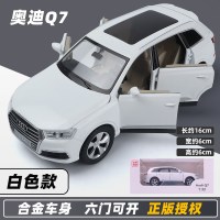 奥迪Q7越野车仿真合金1/32小汽车玩具男孩六开回力模型收藏 Q7白色[盒装]