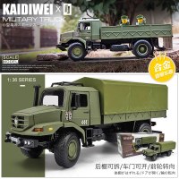 仿真老式解放牌运输货车CA10型军事卡车合金车模开回力车模型 大号军事卡车[盒装]