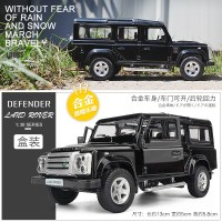 奔驰G63越野车合金车模男孩玩具车金属汽车模型路虎卫士收藏摆件 路虎卫士★黑【盒装】