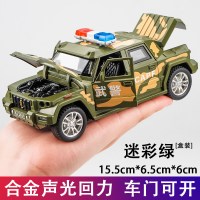 警车金属玩具汽车模型仿真合金装甲车声光回力车男孩玩具车 绿[盒装]