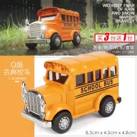 买3送1合金声光公交车玩具车回力男孩迷你校车巴士玩具小汽车 古典校车黄色
