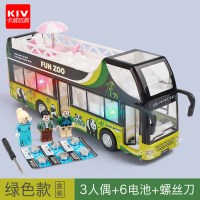 敞篷巴士玩具车伦敦双层巴士合金公交车开校车模型儿童玩具车 双层敞篷巴士★绿+套餐[盒装]
