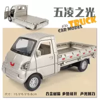柳州货运汽车送货车仿真运输载货车卡车合金车模儿童玩具车模型 金色