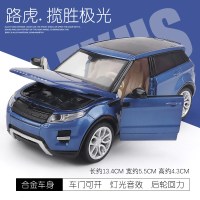 宾利奔驰车模丰田汽车模型仿真儿童玩具车雷克萨斯合金车回力车模 路虎.揽胜极光蓝色