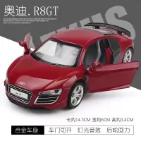 路虎揽胜车模丰田汽车模型仿真儿童玩具车雷克萨斯合金车奔驰车模 奥迪R8GT红色