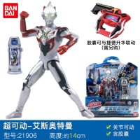 万代银河奥特曼变形玩具软胶超可动手办赛罗迪迦欧布捷德胶囊人偶 超可动-艾斯奥特曼21906