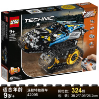 乐高机械组系列成年高难度积木玩具遥控科技超级赛车拼装汽车模型 遥控特技赛车42095