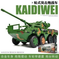 仿真轮式突击炮战车合金车模虎式坦克履带式装甲车军事模型导弹 大号轮式突击炮