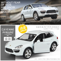 保时捷911车模宝马玩具车公交车小汽车仿真合金回力兰博基尼跑车 保时捷卡宴白