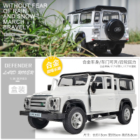 保时捷911车模宝马玩具车公交车小汽车仿真合金回力兰博基尼跑车 路虎卫士白