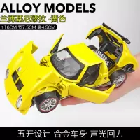 儿童声光回力跑车合金车汽车模型玩具车模型仿真赛车模型玩具车 黄色[散装]