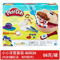 培乐多橡皮泥超轻手工制作彩泥粘土儿童24色模具工具玩具套装 小小牙医制作套装(含5罐彩泥)B5520