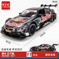 奔驰SLR迈凯轮跑车1:24仿真合金车模赛车汽车模型收藏金属摆件 11号赛车[盒装]