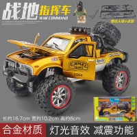 战地指挥车儿童仿真合金车模越野车模型合金仿真儿童避震玩具车 黄色[盒装]