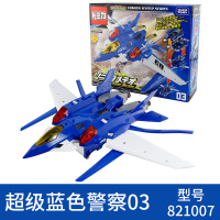 日本TOMY多美卡超级蓝色警察01车男孩变形玩具金刚合体机器人赛车 超级蓝色警察03号机821007[3岁+]