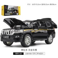 普拉多霸道SUV越野车1:32合金仿真车模儿童回力玩具车小汽车模型 普拉多黑色(盒装)