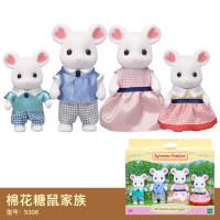 森贝儿家族玩具森林家族巧克力兔公仔娃娃女孩过家家仿真动物玩偶 棉花糖鼠家族5308 高约6-9cm