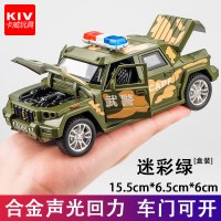 金属1:32战盾警车合金汽车模型仿真警车模型男孩装甲车儿童回力车 迷彩绿[盒装]