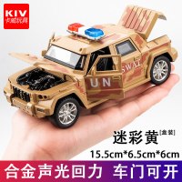 金属1:32战盾警车合金汽车模型仿真警车模型男孩装甲车儿童回力车 迷彩黄[盒装]