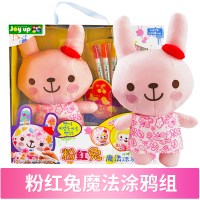 mimiworld粉红兔宝贝熊魔法涂鸦可水洗彩笔女孩涂色绘画套装玩具 粉红兔魔法涂鸦组MW52752