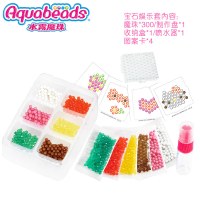 aquabeads水雾魔珠玩具儿童手工创意diy粘贴制作豪华经典装 宝石娱乐套88989