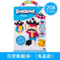 瑞华行蓬蓬球百变粘黏球玩具捏捏球儿童DIY拼装积木软胶粘粘黏球 海盗套装16813-1