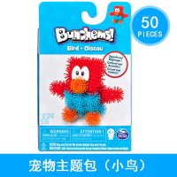 瑞华行蓬蓬球百变粘黏球玩具捏捏球儿童DIY拼装积木软胶粘粘黏球 宠物包小鸟16812-6