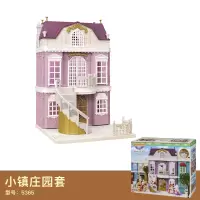 日本森贝儿家族森林小镇系列女孩过家家房子玩具百货街礼品套6022 小镇庄园套5365