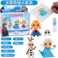 迪士尼水珠水雾魔法珠拼豆豆手工diy3制作拼图4-6岁女孩玩具 冰雪奇缘小套装[11色600颗][送5张插图]