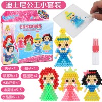 迪士尼水珠水雾魔法珠拼豆豆手工diy3制作拼图4-6岁女孩玩具 迪士尼公主小套装[15色620颗][送5张插图]