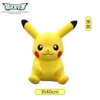 皮卡丘公仔正版毛绒玩具特大号玩偶小女孩睡觉可爱儿童抱枕布娃娃 皮卡丘坐姿40cm 尺寸从头到脚原装正版