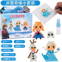 迪士尼水雾魔法珠儿童diy手工制作冰雪奇缘2女孩玩具圣诞节 冰雪奇缘小套装[11色600颗][送5张插图]