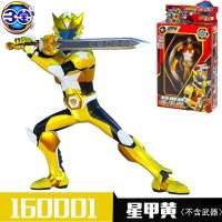 三宝神兽金刚玩具3之超变星甲五合体变形人偶系列星甲斗神战神 星甲黄 送文具5件套+七巧板