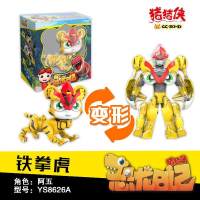 猪猪侠玩具之超星萌宠超级铁拳虎恐龙日记变形合体机器人儿童玩具 阿五-铁拳虎(送2礼)