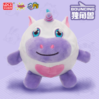 灵动创想独角兽毛绒玩具公仔可爱女孩儿童弹跳球蹦蹦球生日 独角兽 专柜正版